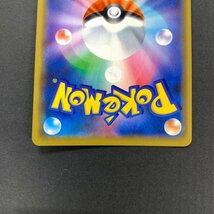 FUZ【現状渡し品】 シブヤのピカチュウ PROMO 002/S-P ポケモンカード ポケカ 〈72-240211-YY-30-FUZ〉_画像6