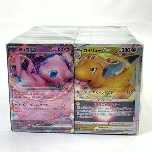 FUZ【現状渡し品】 ポケモンカード RR/RRR 計1000枚 レギュレーション落ちなし イッカネズミ カイリュー 他 〈72-240211-0YY-44-FUZ〉