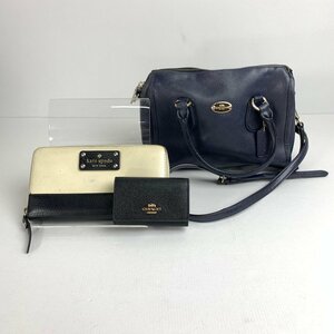 FUZ【中古品】 ブランド まとめ 3点 バッグ 財布 コーチ ケイトスペード 傷みあり 〈180-240211-YY-37-FUZ〉