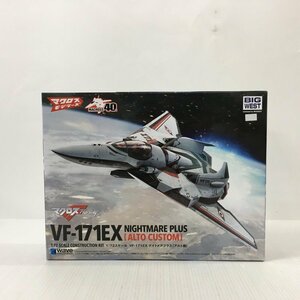 TEI 【中古美品】 wave マクロスフロンティア VF-171EX ナイトメアプラス アルト機 1:72 〈59-240213-YO-16-TEI〉