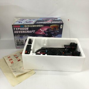 TEI 【中古品】 タイヨー ラジコン タイフーンホバークラフト レトロ RC 〈60-240213-YO-39-TEI〉