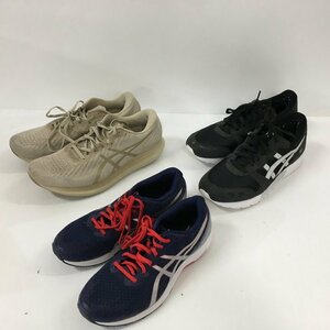 TEI 【現状渡し品】 ASICS スニーカーまとめ売り3足 アシックス 25.5cm～28.5cm 〈164-240215-YO-12-TEI〉