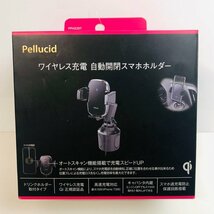 ICH【未使用品】 未開封 Pellucid ペルシード PPH2307 Qi対応 自動開閉スマホホルダー ドリンクインタイプ 〈106-240214-aa5-ICH〉_画像1