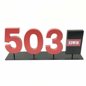 TEI 【現状渡し品】 EDWIN 503 ディスプレイ エドウィン インテリア〈208-240219-MA-11-TEI〉