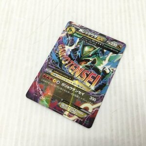 TEI 【現状渡し品】 ポケモンカード MレックウザEX XYD 006/018 〈72-240220-AT-22-TEI〉