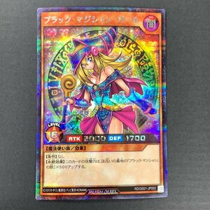 FUZ【現状渡し品】 ブラック・マジシャン・ガール SEC RD/G001-JP002　遊戯王 ラッシュデュエル　 〈68-240220-NM-11-FUZ〉