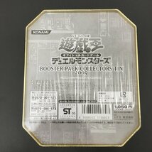 FUZ【未使用品】 遊戯王/ブースターパック コレクターズ ティン COLLECTORS TIN 2005 未開封品 〈80-240222-YY-1-FUZ〉_画像4