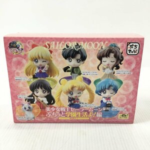 TEI 【現状渡し品】 セーラームーン ぷちきゃら ぷちっと学園生活よ フィギュア メガハウス 〈40-240128-MK-4-TEI〉