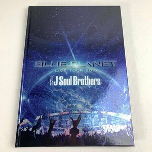 FUZ【中古美品】 三代目JSoulBrothers LIVETOUR2015 BLUEPLANET 写真集 〈87-240229-YY-11-FUZ〉