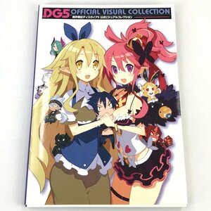 FUZ【中古品】 魔界戦記ディスガイア5 初版 公式ビジュアル 〈5-240228-NM-13-FUZ〉