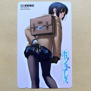 【未使用】テレカ 50度 ホワイトブレス -with faint hope 一ノ瀬未緒 非売品