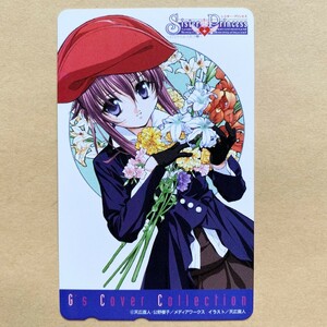 [ unused ] telephone card 50 times Sister Princess G*s Cover Collection thousand . heaven wide direct person 