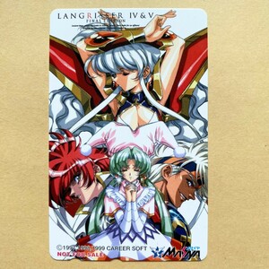 【未使用】テレカ 50度 LANGRISSER IV＆V FINAL EDITION 非売品