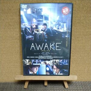 吉沢亮主演作品　AWAKE アウェイク DVD