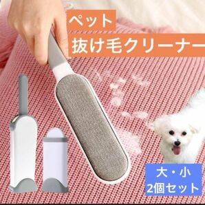 【即日発送】ペットの毛取り 洋服の毛取り 犬　猫　抜け毛　クリーナー