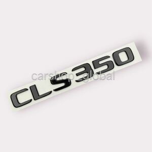 ベンツ CLSクラス CLS350 リアトランクエンブレム グロスブラック ステッカー フラットタイプ W219/C218/X218 220/350等