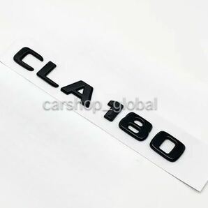 メルセデス ベンツ CLAクラス CLA180 リア トランクエンブレム グロスブラック ステッカー フラット文字 C118/X118/C117/X117等の画像1