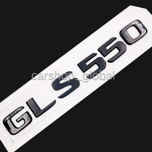 メルセデス ベンツ GLSクラス GLS550 リア トランクエンブレム グロスブラック ステッカー フラット文字 X166 350d/550等