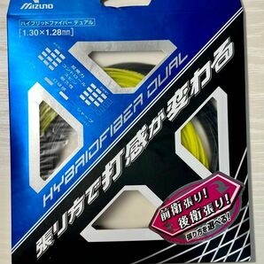 【新品】MIZUNOミズノ HYBRIDFIBER DUAL / ハイブリッドファイバーデュアル ソフトテニス