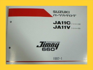 * the lowest price! Jimny JA11CJA11V type original parts catalog new goods Suzuki parts list! prompt decision * free shipping!!suzukijimnyja11cja11v660 newest version 