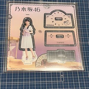 乃木坂 池田瑛紗 アクスタ