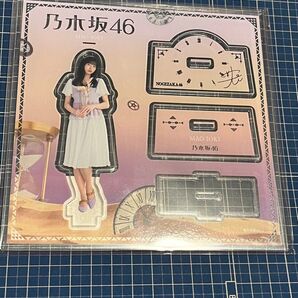 最終価格 乃木坂 五百城茉央 アクスタ