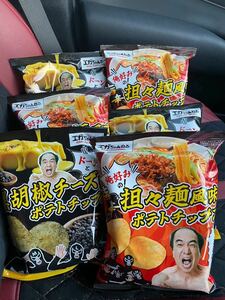 エガちゃんねる ポテトチップス 担々麺風味 黒胡椒チーズ味 ファミリーマート 江頭　6袋