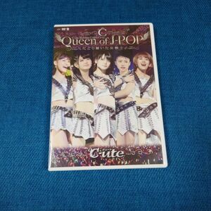 ℃-ute武道館コンサート2013 『Queen of J-POP~たどり着いた女戦士~』 DVD