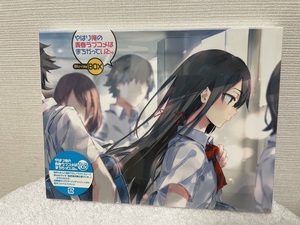 新品未開封品 やはり俺の青春ラブコメはまちがっている。Blu-ray BOX(初回限定生産)(特典CD付)