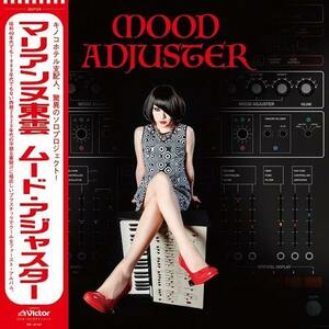 新品 LP　マリアンヌ東雲　MOOD ADJUSTER　ムード・アジャスター　キノコホテル