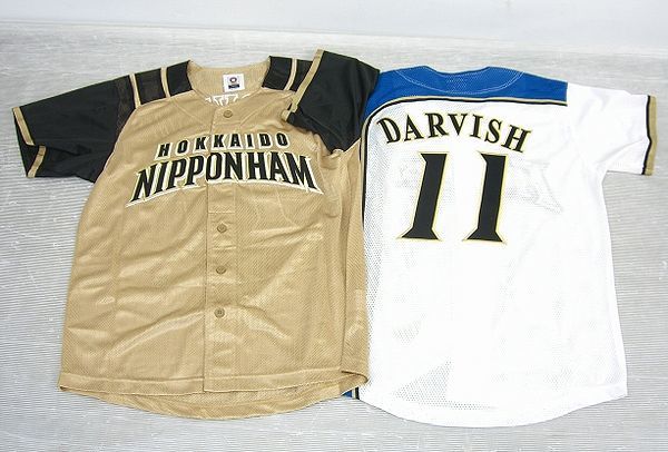 ヤフオク! -ダルビッシュ ユニフォーム 日ハムの中古品・新品・未使用