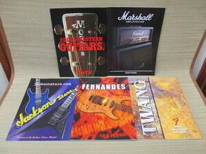 レア品！　当時物！　美品！　ギター　アンプ　カタログ　5冊　フェンダー　FENDER　Fernandes　Morris　Jackson　Marshall