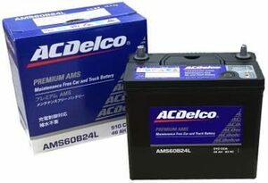 ブランド: エーシーデルコ(ACDelco) ACDelco [ エーシーデルコ ] 国産車バッテリー 充電制御車用 [ Maintenance Free Battery ] AMS60B24L