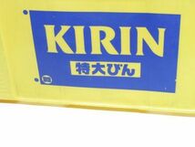 昭和レトロ「キリンビール (特大ビンの専用通箱) KIRIN」コンテナ 洗浄済【タテ29.5cm×ヨコ36.5cm×タカサ34cm】アンティーク インテリア_画像3