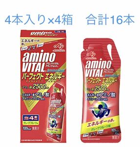  amino baitaru amino Schott Perfect energy 4 pcs insertion .×4 box total 16ps.@ new goods best-before date 2024 year 10 month on and after anonymity delivery 