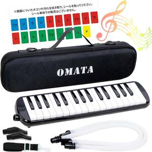 ブラック OMATA 鍵盤ハーモニカ 32鍵 メロディピアノ 小学生 小学校 こども用 軽量本体 通学に優しいセミハードケース+ホ