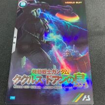 ◆格安即決◆機動戦士ガンダム アーセナルベース PR ドアン専用ザク PR-029 映画プロモ_画像1