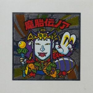 X324 ビックリマン伝説 8弾 魔胎伝ノア