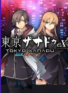 即決　Tokyo Xanadu 東亰ザナドゥ eX+　*日本語対応*　