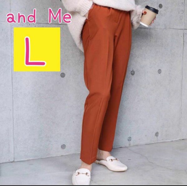 and Me ストレッチ美脚タックテーパードパンツ テラコッタ / L