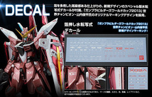 MG ジャスティスガンダム 用 水転写式デカール 送料無料　（ バンダイ製 正規品 ガンダムデカール RG ジャスティス イージス フリーダム_画像5