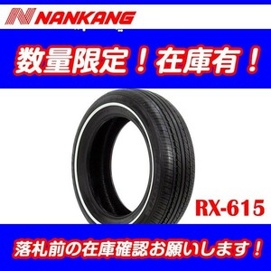 RX-615 155/65R14 ホワイトリボン [4本送料込 ￥28,000～] 新品 2023年製 ナンカン NANKANG 155-65-14