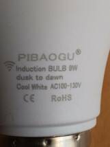 2個セット 9W LED電球C レーダー検知 人感センサー(点灯中の再検知はせずに一旦消灯) AC100-130V E26/27_画像2