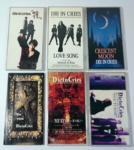 [W3759] Die In Cries CD シングルまとめて6枚セット / ダイ・イン・クライズ [CRESCENT MOON] [LOVE SONG] [NOCTURNE] [MY EYES] 他 中古