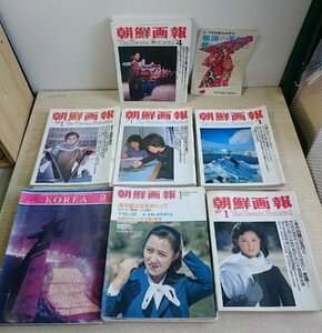 [W3669]「朝鮮画報」約80冊まとめて / 1985～92年 不揃い 英字1冊あり 状態悪 平壌 高句麗 歴史 文化