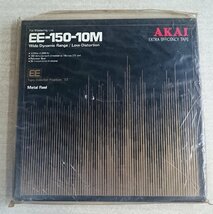 [W3793] AKAI EE-150-10M 10号オープンリールテープ[3] / EEポジション専用 メタルリール For Masterring Use 中古 使用済_画像1