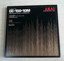 [W3793] AKAI EE-150-10M 10号オープンリールテープ[3] / EEポジション専用 メタルリール For Masterring Use 中古 使用済_画像3