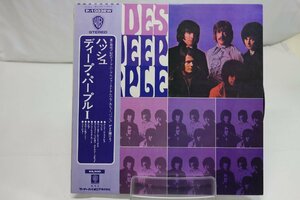 [TK3230LP] LP ディープ・パープル Ⅰ/ハッシュ　帯付き準美品 ライナーノーツ 歌詞 盤面まずまず良好 音質まずまず良好 '68