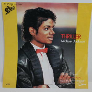 [TK1232EP] EP マイケル・ジャクソン （Michael Jackson）/スリラー （Thriller）プロデュース：クインシー・ジョーンズ '84 EPIC/SONYの画像7