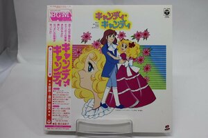 [TK3279LP] LP アニメ「キャンディ・キャンディ」BGMコレクション　帯付き準美品！ 解説等 盤面音質ともに良好 歌：堀江美都子 レア！